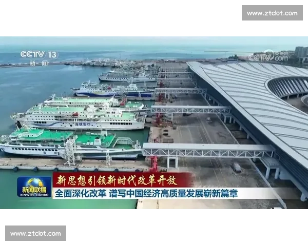 以行稳致远为引领推动高质量发展迈向现代化新征程的时代实践与使命担当