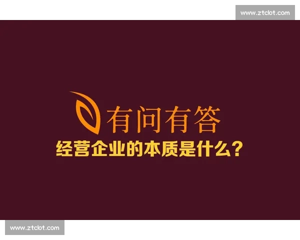 以盈利状态为中心推动企业高质量增长与长期价值创造新路径 以盈利状态为中心推动企业高质量增长与长期价值创造新路径