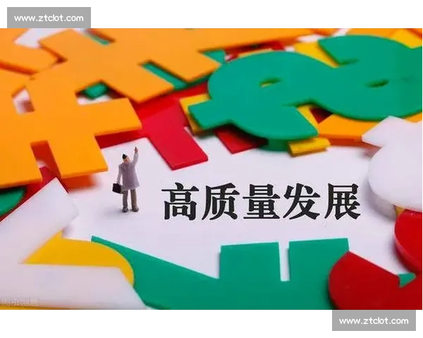 以估值提升为核心驱动企业高质量发展路径研究与实践创新探索策略