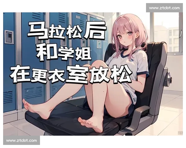 围绕更衣室声描绘隐秘激情的真实日常观察录全景呈现内心波动纪实