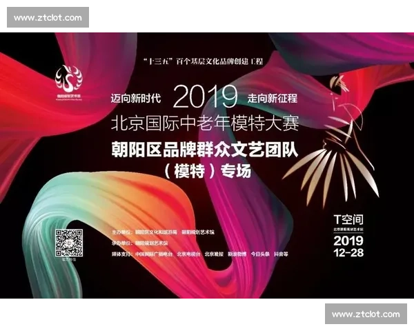 敬请期待全新系列重磅发布，探索更多精彩内容与独特体验