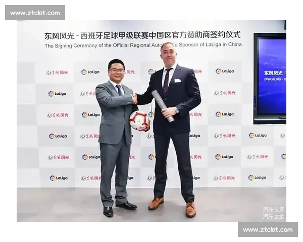 聚焦足球产业升级与市场推广创新发展路径探索与品牌价值提升战略研究