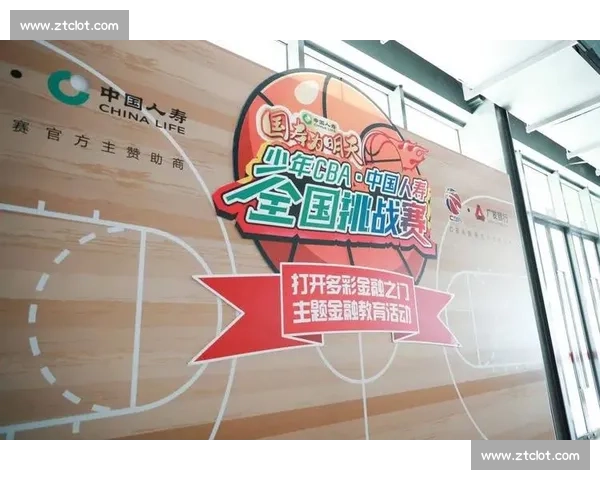 球迷协会携手各地体育爱好者共建精彩互动交流平台